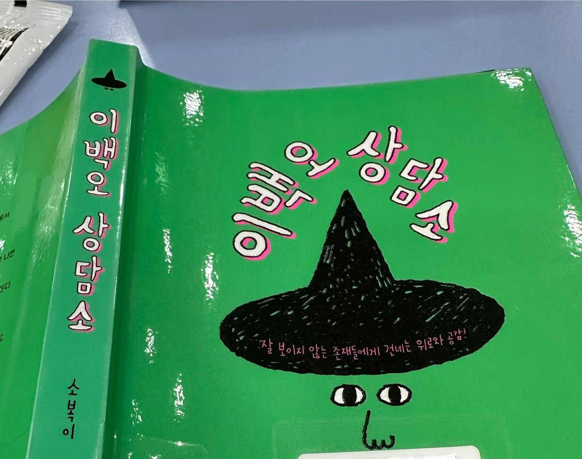 youn201212's tweet photo. 이런깜찍한 작품 이제보면 잼없을줄 알았는데 넘 재밌고 귀여워

아 행복해.

고마워요 쿠쿠 💛 https://t.co/YJgInIaEZD