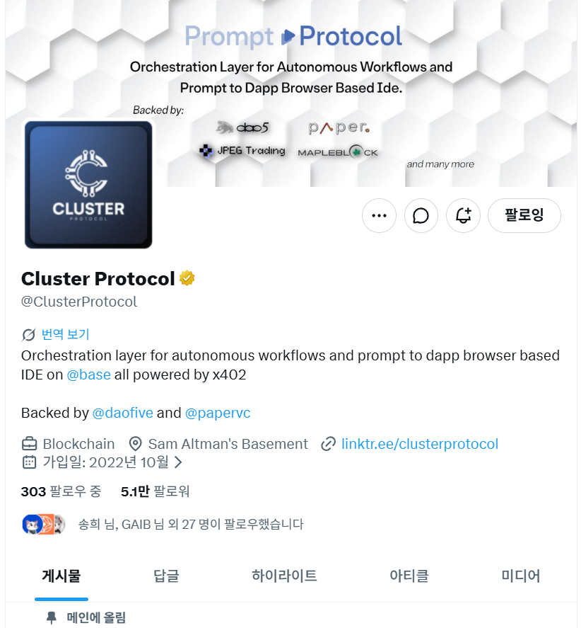 966oasis's tweet photo. @ClusterProtocol @Astra__Nova @paulsplanet612 @BNBChain @vihien_2772 https://t.co/e5VaffskKC