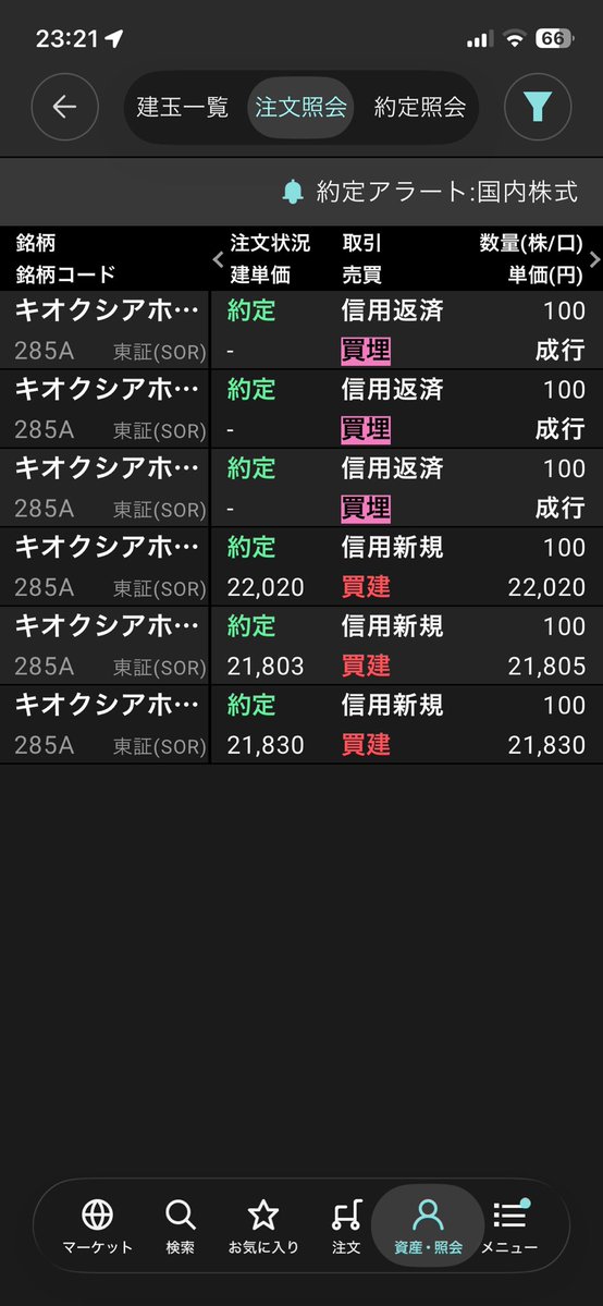 watanabase46's tweet photo. まだ持ってたら600万

セレナ一括で買えたな https://t.co/tiLBafuMzo