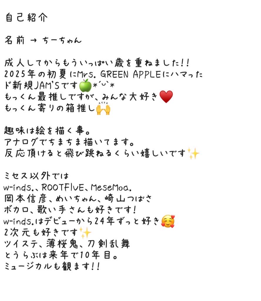 6月になったのでフォロワーさんに自己紹介しようぜ 是非是非仲良くして