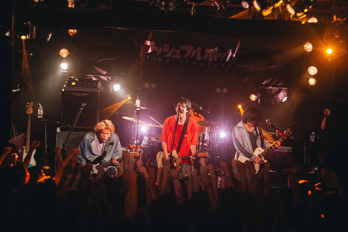 HoriKazu_56's tweet photo. BRONZEありがとう！

3年振りワンマン
やっぱり最高なライブハウス

俺らも最高な曲作ってバンド続けてくから
また気持ちぶつけにきてくれ

photo by @_yuuta0326 https://t.co/AMnow55sWW