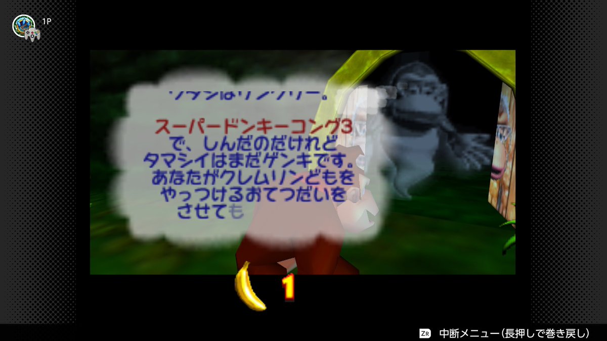 _2KANA_'s tweet photo. 尚死因は未だに不明である
自社のキャラクターを平気で亡くすレア社ホンマ…

#ドンキーコング64
#DonkeyKong64 https://t.co/tZNu93HwgU