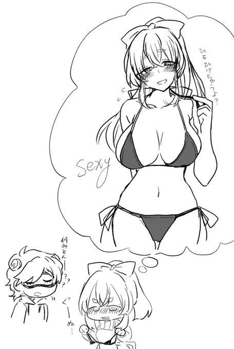 今年の夏はがんばりたいウタコ 