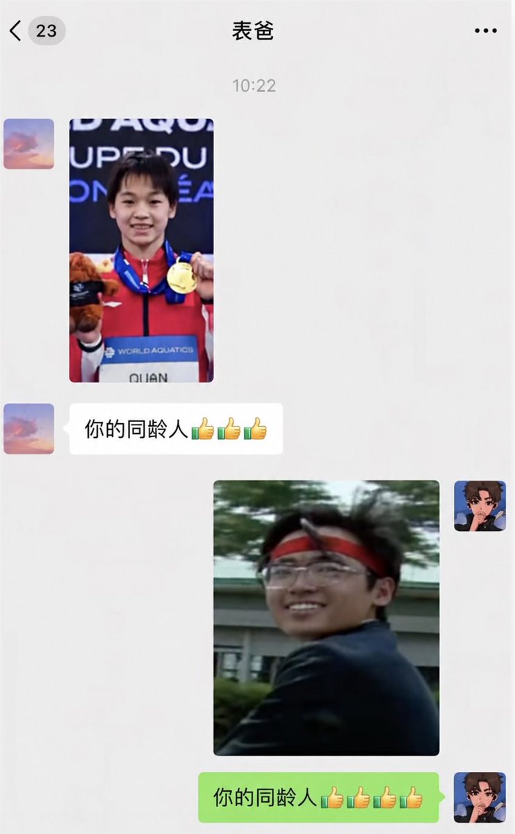 smiroyama's tweet photo. 《同龄人》 https://t.co/gQPprKLv1m