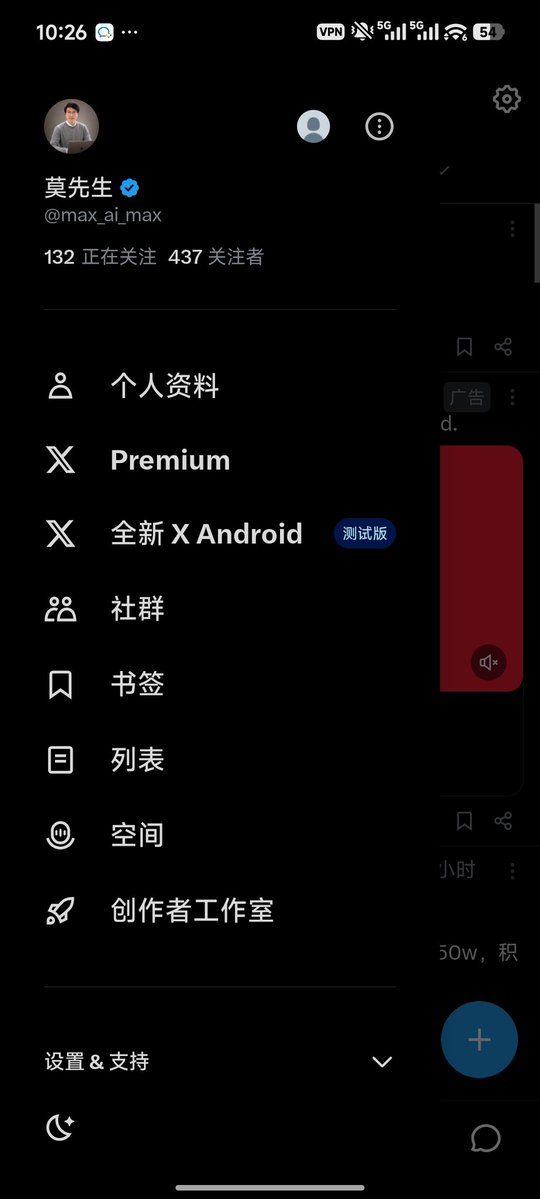 莫先生 tweet media