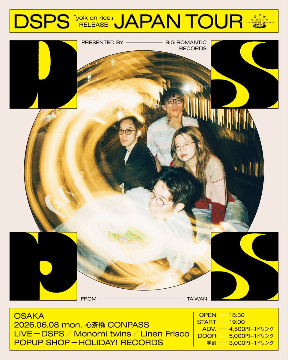 bigromanticrec's tweet photo. 6/8 大阪 CONPASS
Live：DSPS / Monomi twins / Linen Frisco
Shop：HOLIDAY! RECORDS
https://t.co/9dHRzOFZWg
⁡
6/9 名古屋 KD Japon
Live：DSPS / sucola
https://t.co/tgaZmRGOmN https://t.co/whwFju4scy