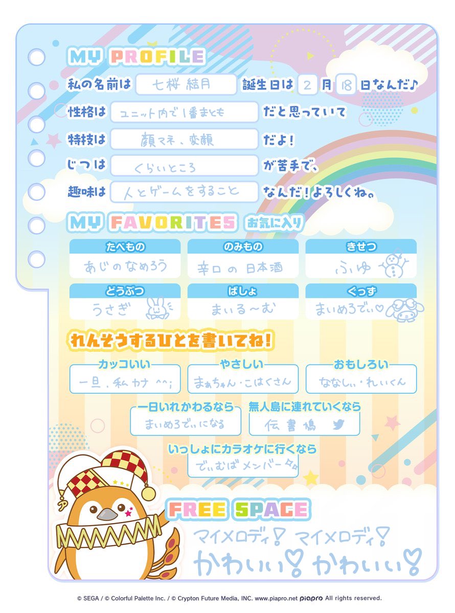 DimVioletopanyo's tweet photo. 🌸七桜結月🌸 https://t.co/Q8rCSOarjg
