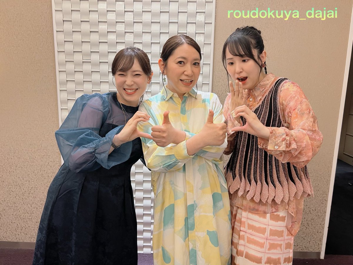 roudokuya_dajai's tweet photo. 『ヤマトよ永遠に REBEL3199
第六章　碧い迷宮』
完成披露舞台挨拶でした⚓️✨
繪里子ちゃん、知ちゃんと💛
ヤマト女子はみんな芯が強くて素敵
そんなことも実感する第六章
見どころだらけです✨
6月26日公開
ぜひ劇場へ足をお運びください！ https://t.co/VEbepjaV04
