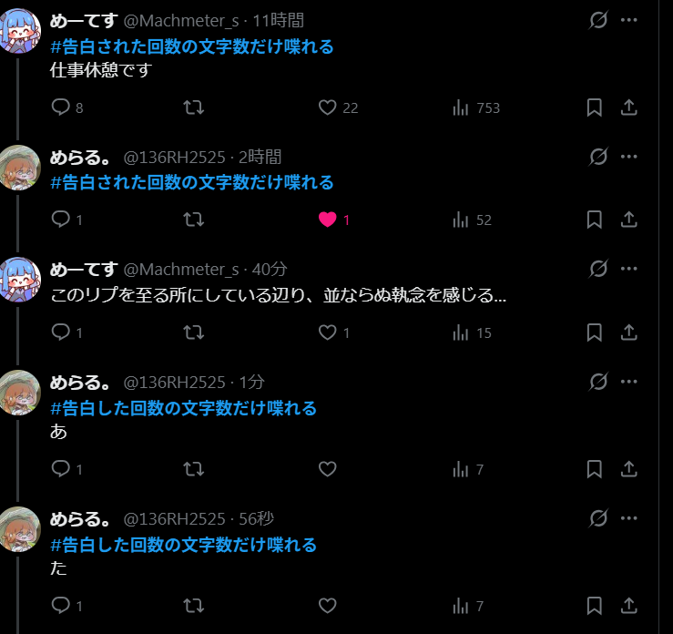 めーてす (@Machmeter_s) / Posts / X