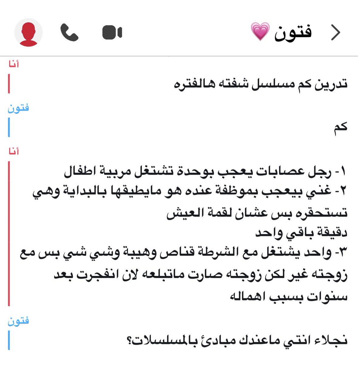 نجلاء tweet media