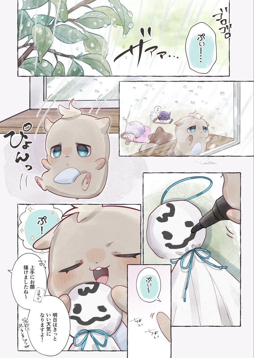 yun0_nrrr's tweet photo. https://t.co/MRXgUQLQxX