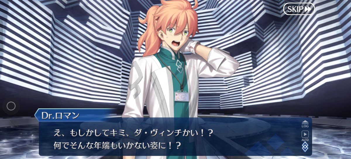 carlikun's tweet photo. Oh... this is messed up indeed.

Da Vinci finally arrives, but it's smol Vinci...

...and meets Romani. Romani thinks she's been cursed to look younger and smol Vinci is very happy that she finally saw the person recorded in her memories 🥺 https://t.co/ps9bObrmpC