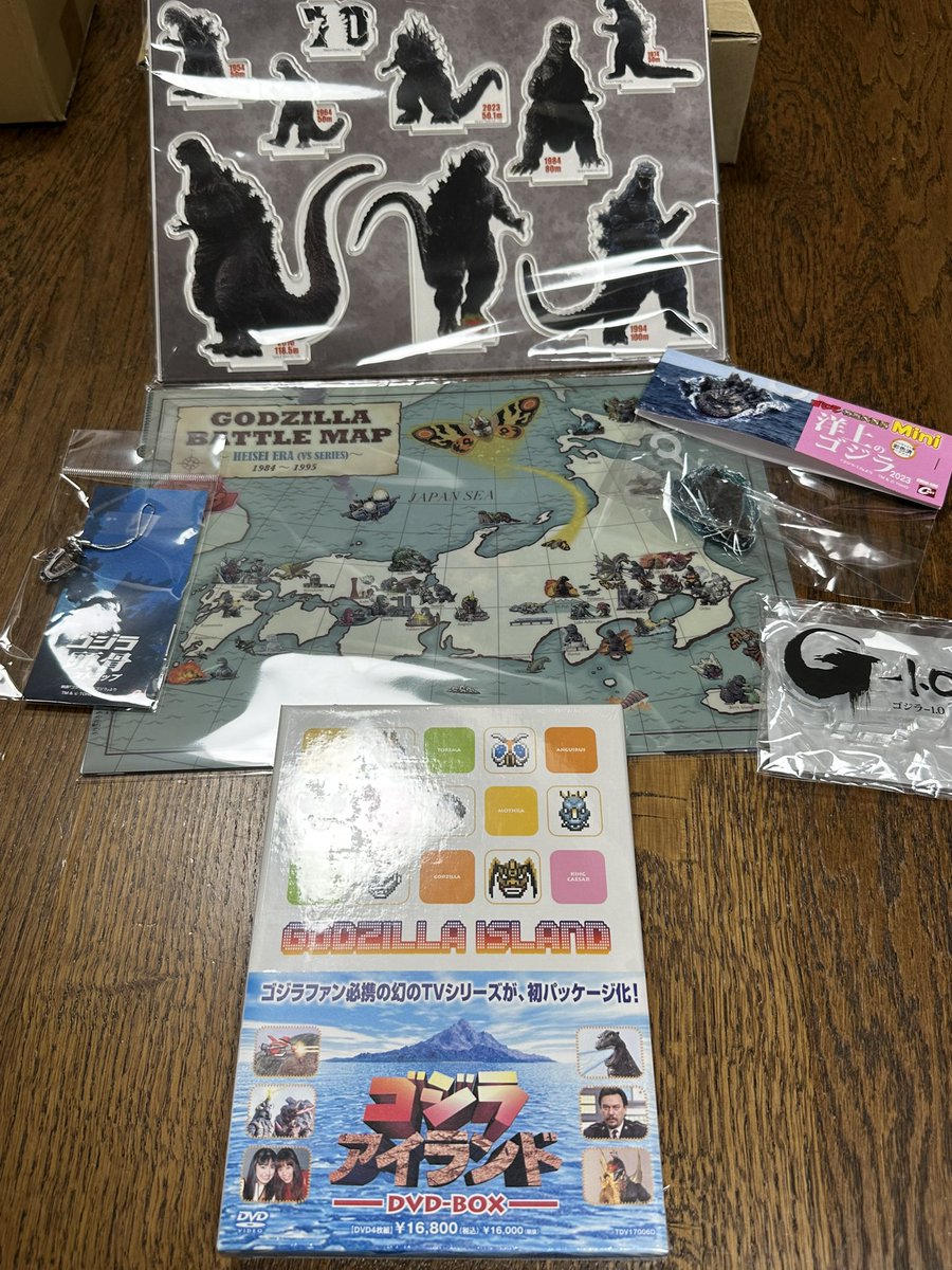 ゴジラ博での多々買い。 いや、ゴジラ博でまさかゴジラアイランドのDVD