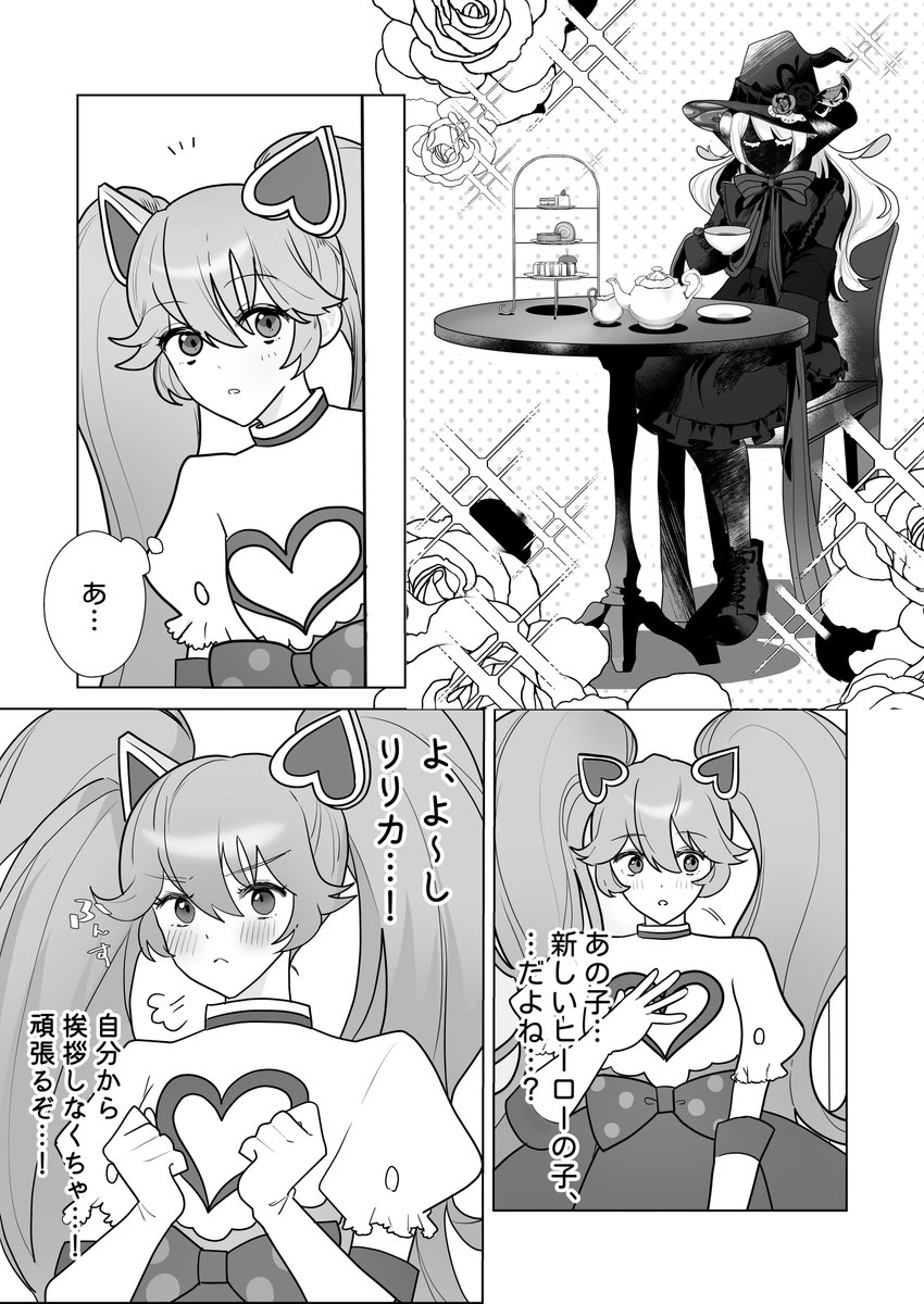 _510_chan_'s tweet photo. #コンパスお絵描き

 魔法少女と魔女(1/8) https://t.co/UgLlIdomvr