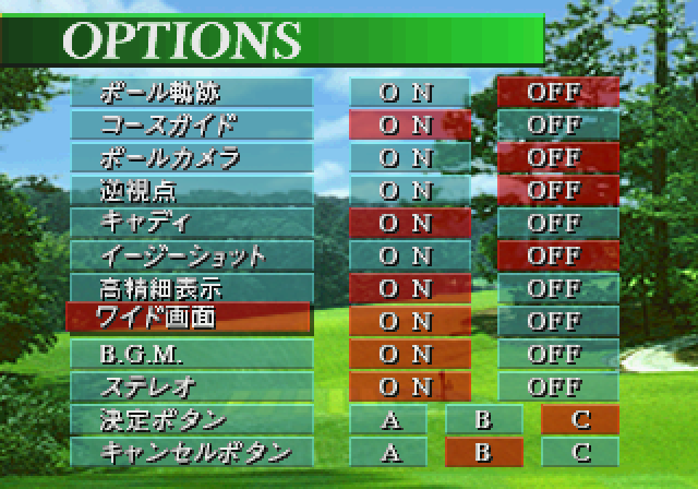 BasicProgrammer's tweet photo. セガサターン版 マスターズ 遙かなるオーガスタ3
当時はワイドテレビに対応したゲームもいくつかあって、違和感なく迫力ある画面でゲームを楽しめました(^^) https://t.co/e7yFWi23aj