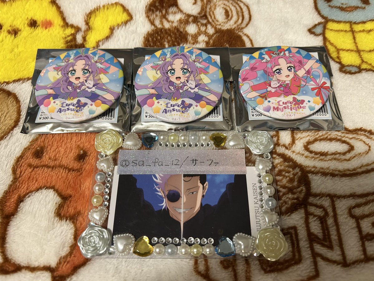 交換】 名探偵プリキュア！ 缶バッジ [譲] ◇プリキュアマルシェ