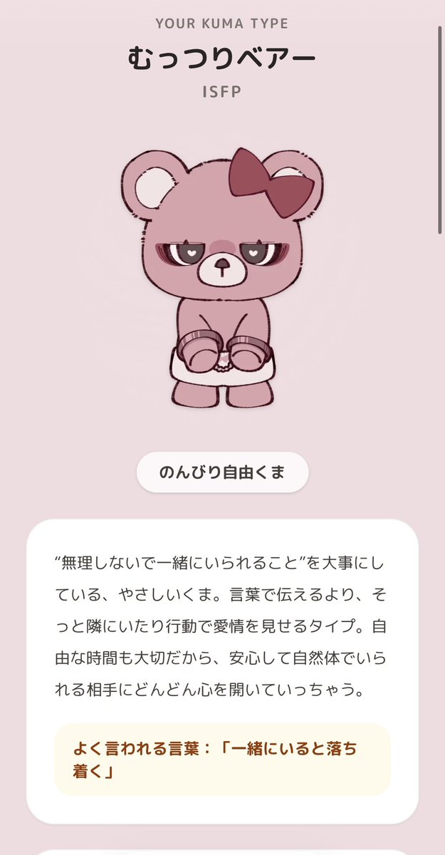 てんさいやさい (@o831zzz) on X