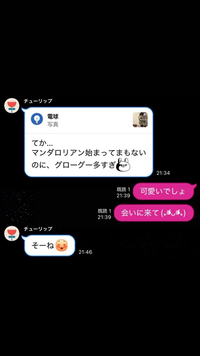 🪐.*･ﾟmaki .ﾟ･*. tweet media