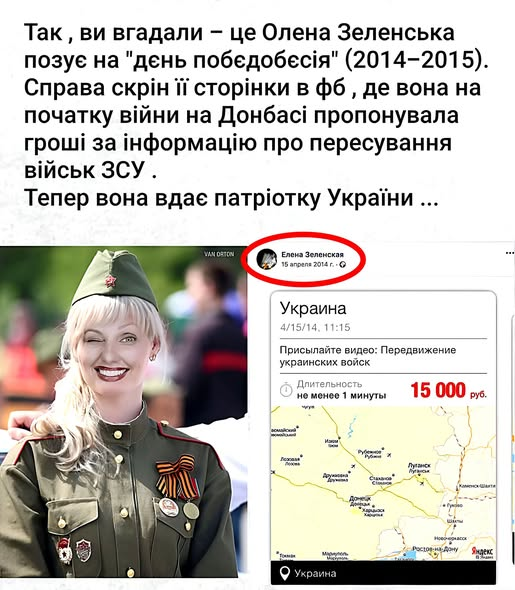 Донецкий бандеровец tweet media