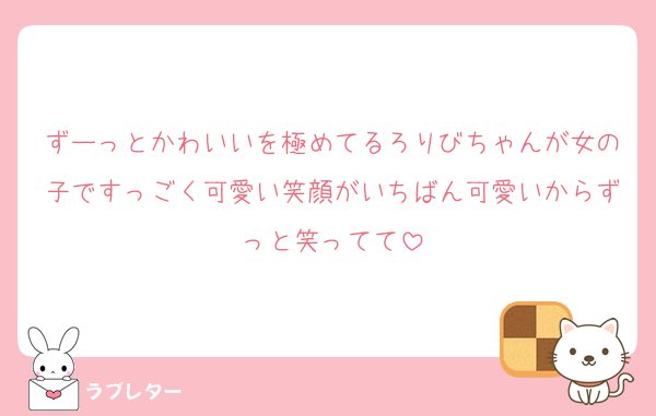ロリB tweet media