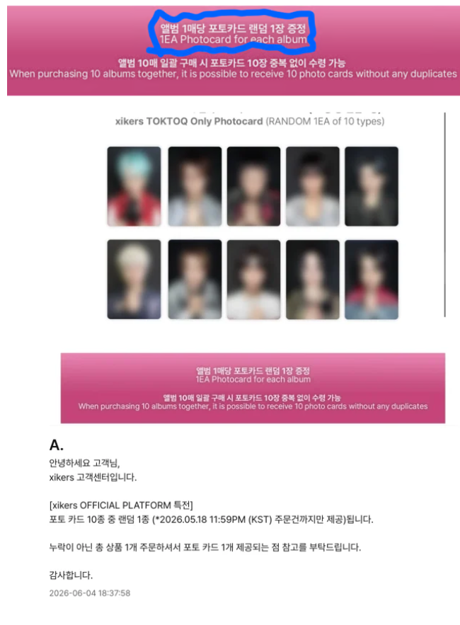 staytinyunni's tweet photo. So Toktoq shop is trying to say that the Toktoq set was only supposed to come with one card per set. Not only does that not match what the post on the site says, that would make it impossible to ever buy a complete set. @xikers_official and @kqent would you like to fix this or... https://t.co/LIAEbV4298