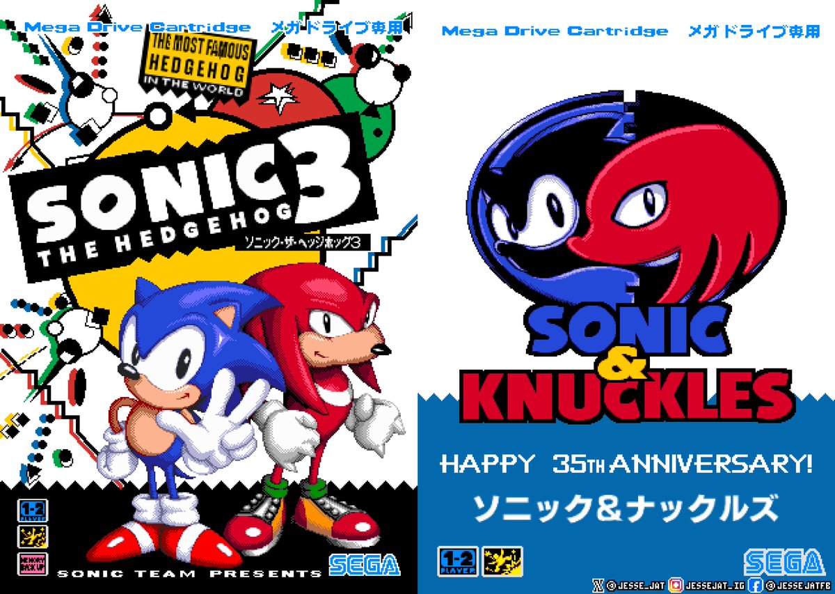 Sonic the Hedgehog 3 & Knuckles Both Games Japanese Box Art in