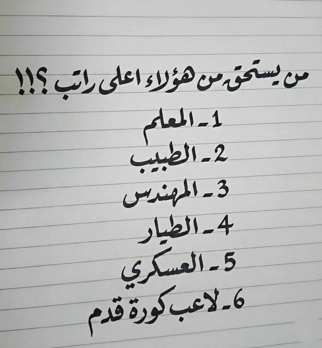 سعود المقحم tweet media