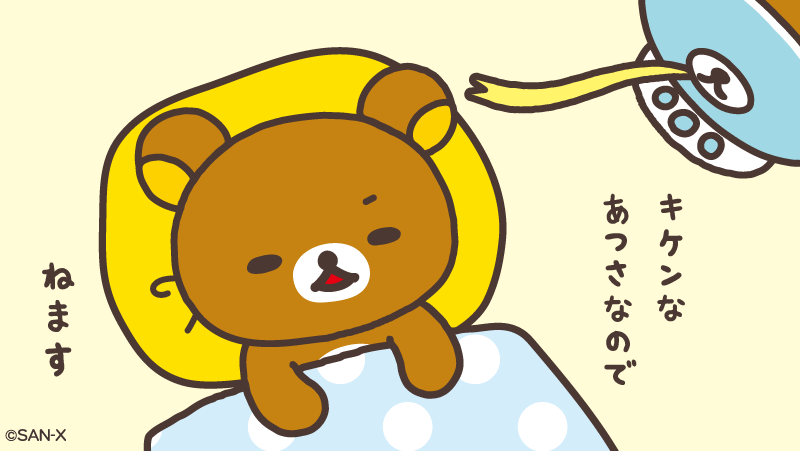 wkchan's tweet photo. @senkyoku_luri Google訳：でも私は寝る方が好きです！ https://t.co/NyHldIQeyb