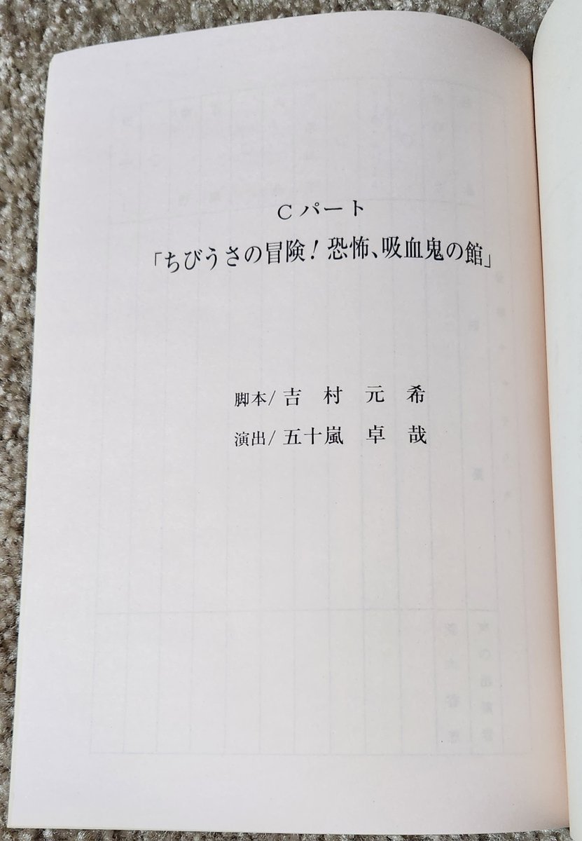 sorakazeno1's tweet photo. Sailor Moon SuperS Concept Script for the special episodes. Usagi and Chibi Usa, Haruka and Michiru, Sailor Garlic Attack (original name), Amazon Trio.
https://t.co/34wuJAqhEn
#セーラームーン #conceptscript #sailormoon #usagitsukino #chibiusa #sailormoonsupers #月野うさぎ https://t.co/pBN7jXZZfk