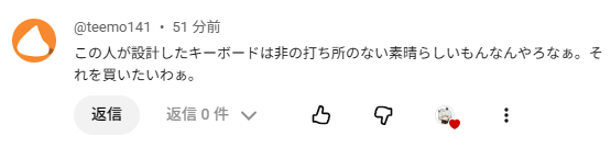 Arai_Lab's tweet photo. せめて動画の内容を理解してからこういう嫌味言ってほしいよな
全ての人にそれぞれ最適なキーボードがあるって話をしてんのに https://t.co/YnpQ52XNAS