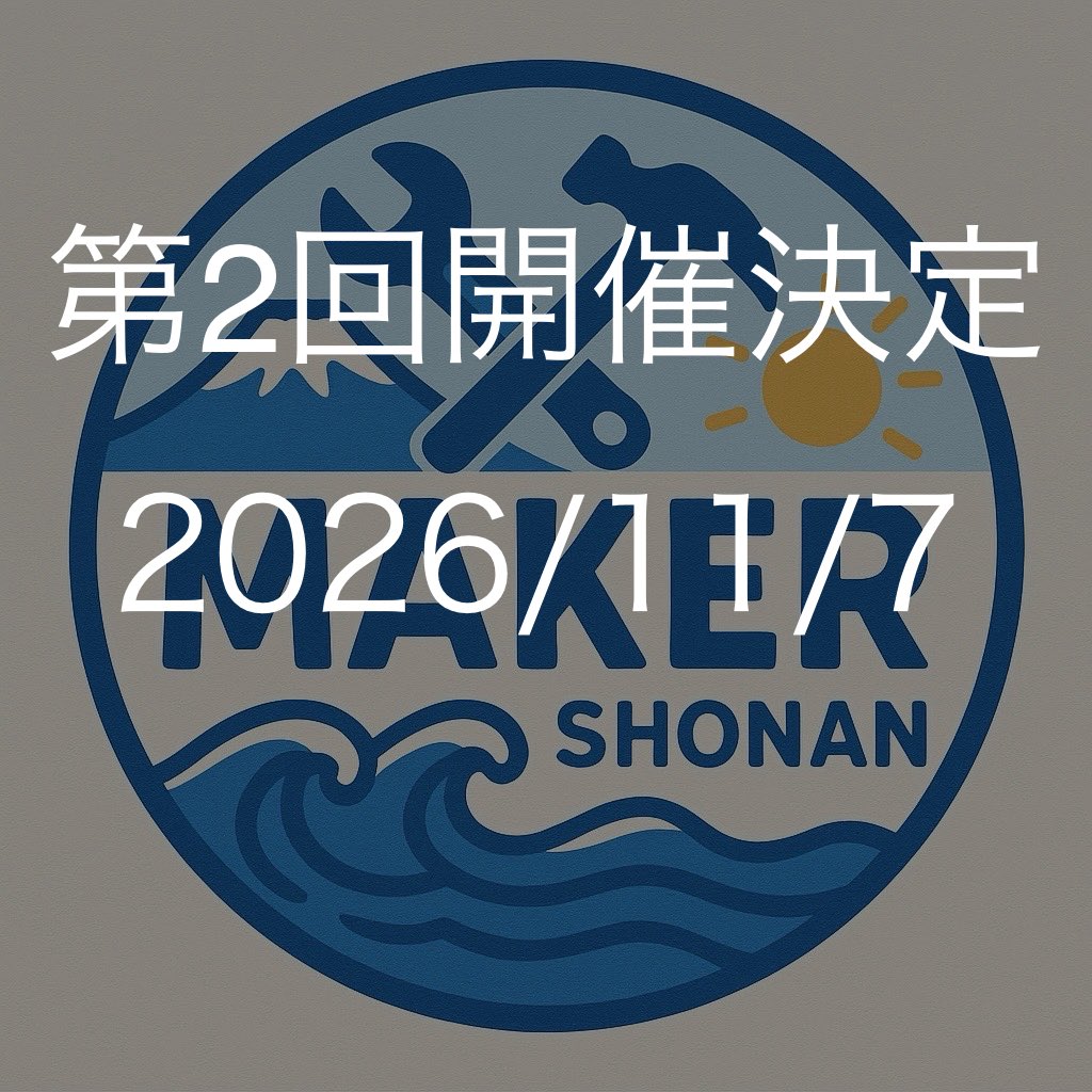 nt_shonan's tweet photo. 【開催告知】
今年も @robotlink_ さんの
ご協力のもと
2026/11/7（土）に開催が決定しました。
申し込み開始など詳細は
wiklページにて公開してまいります。
https://t.co/A6CUFZJzgF

どうぞよろしくお願い致します。

#NT湘南2026 https://t.co/PwM1khs26g