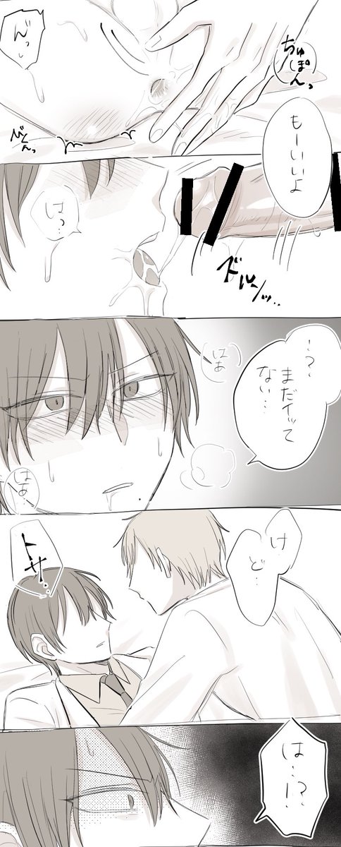 uhohoooi's tweet photo. （4/8） https://t.co/88KCeW89lv