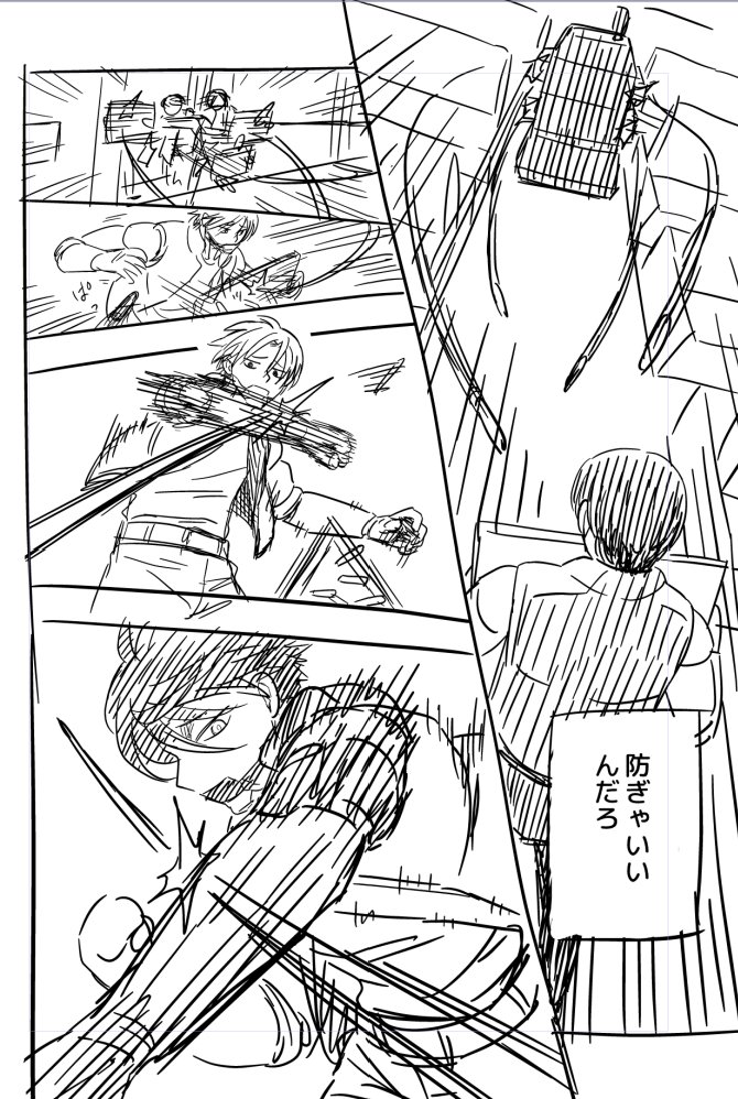 miduki_85's tweet photo. 1コマ目直してみて、攻撃の重さは理想な感じになったけど、２コマ目の小ささがより際立ってしまったような…(;´∀｀)
ムズかし…！
攻撃の通り道のアタリを取ると、攻撃の範囲のイメージがしやすくなりました～ https://t.co/5pHlvJqctX