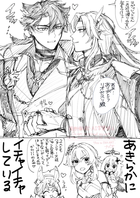 これは正月のチンギョクインパクトで脳焼かれた時に描き殴ったリオヌヴィ
 #wriolette 