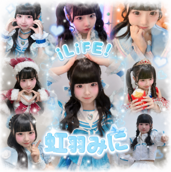 みう໒꒱⋆ﾟ tweet media