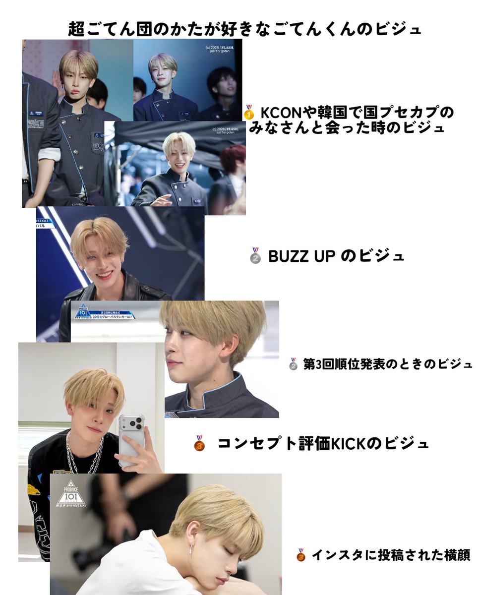 ☆ ̫ꉂ tweet media