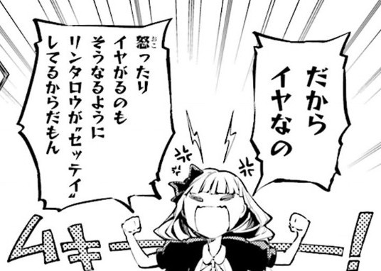 daily_oeli's tweet photo. ガチでこのコマに10年くらい脳を焼かれていまちゅ https://t.co/q5XwIrb7F7