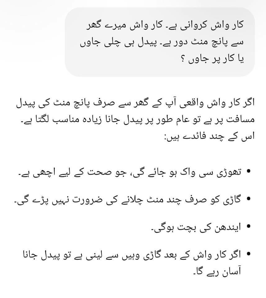 MuftiMufta's tweet photo. مصنوعی ذہانت AI کی ذہانت ملاحظہ فرمائیں ۔ کیا اتنی" ذہانت" کے ہوتے ہوئے یہ واقعی ہماری Jobs کے لئے خطرہ ہے؟ https://t.co/oAYD5qA7Dj