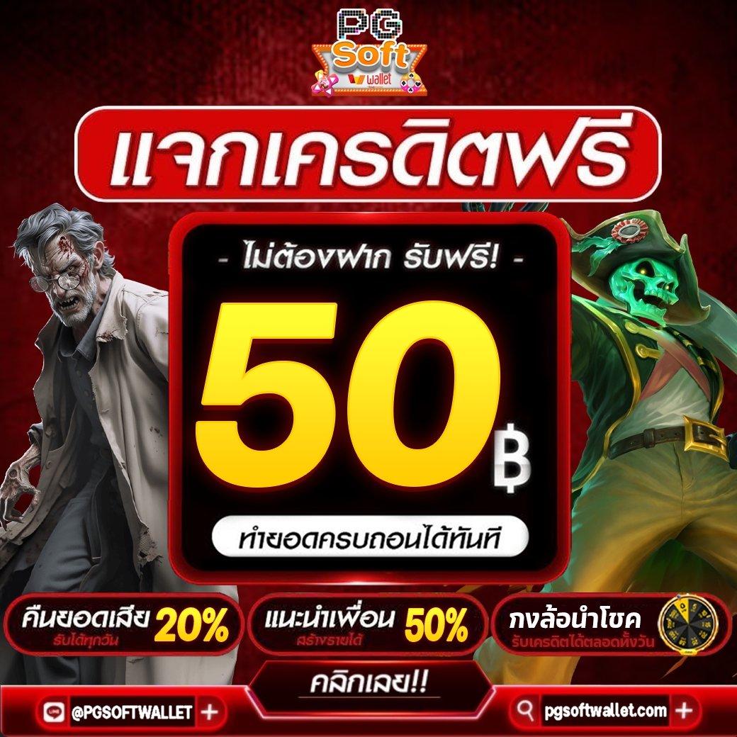 dfpeol01's tweet photo. #เครดิตฟรี50 บาท ทุกยูส

Code : PGSWYX2B5OHG

รีทวิต♻️กดใจ❤️ติดตาม📱
💬#แจกจริง

คลิก📲: https://t.co/wTxIxN7zbL

#เครดิตฟรี #เครดิตฟรีล่าสุด https://t.co/q59DfvQ7M2