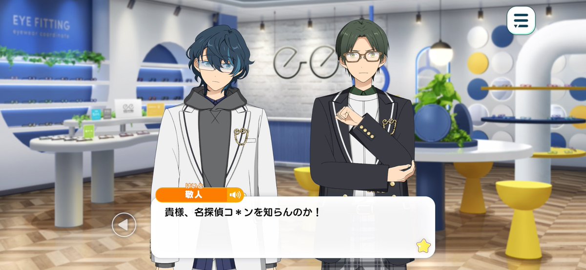 windgreen64's tweet photo. ちなみに一番声出してワロタのはここです。ずっと様子のおかしい蓮巳好きすぎる…… https://t.co/WF2Kwy0CBP