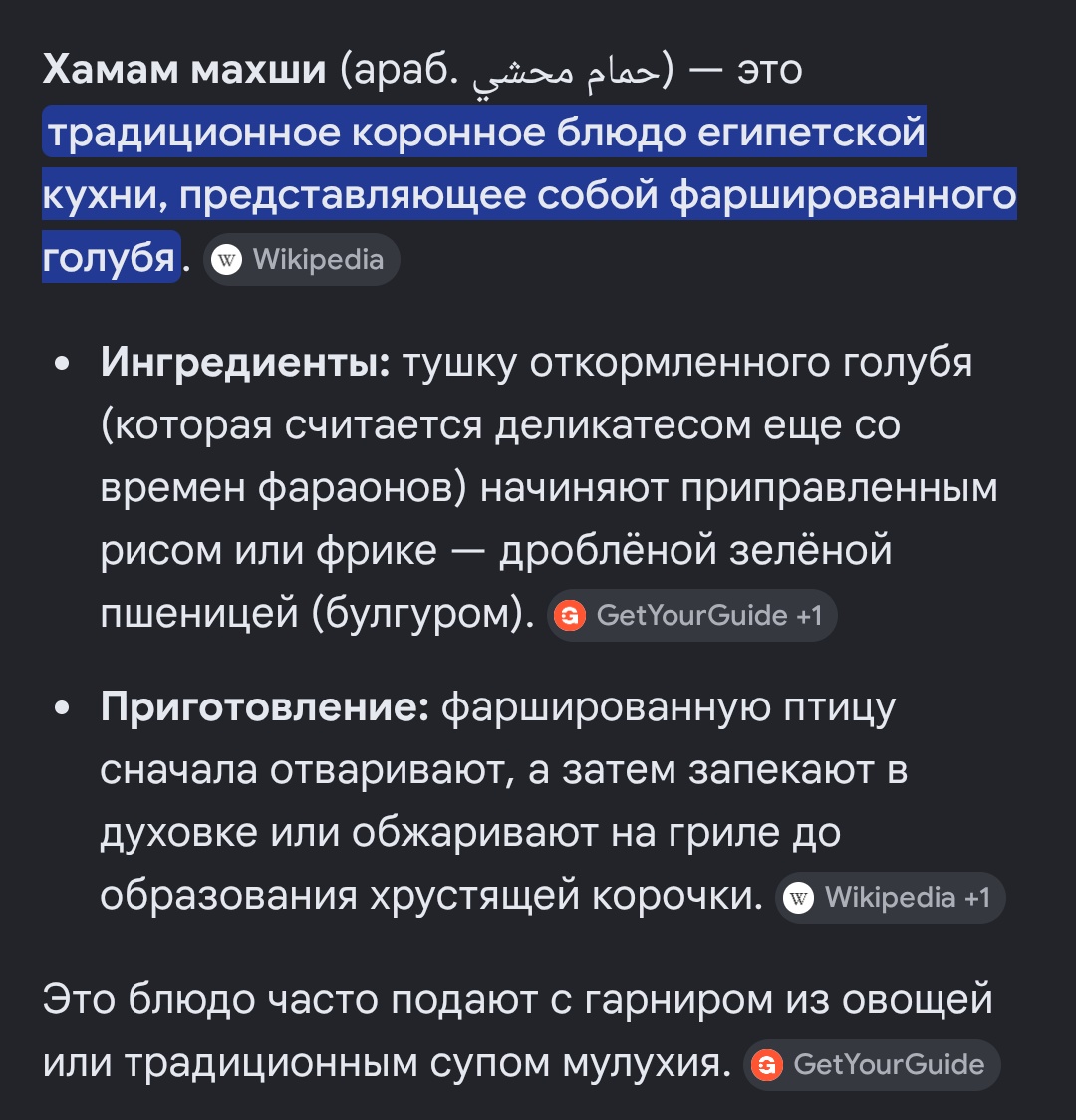 fandomacclads's tweet photo. @JeanVolfovich Египтяне 😔 https://t.co/Rv6GfvAfz0