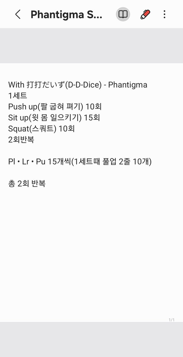 ChickenC5492's tweet photo. D+83 phantigma Set 
오늘은 판티그마 들으며 운동했고, 6모는 수학이 슬픕니다.
니콜(#ニコさん) 어떻게 6000+살?
어디에 아줌마라고 하면 화나는 사람보다 젊어 보이는데... 내일은 그저께 찾은 이쁜 복장의 산드로네 일겁니다.
기대해도 좋음

https://t.co/yACjySEEzb https://t.co/cMv9mBI9tF
