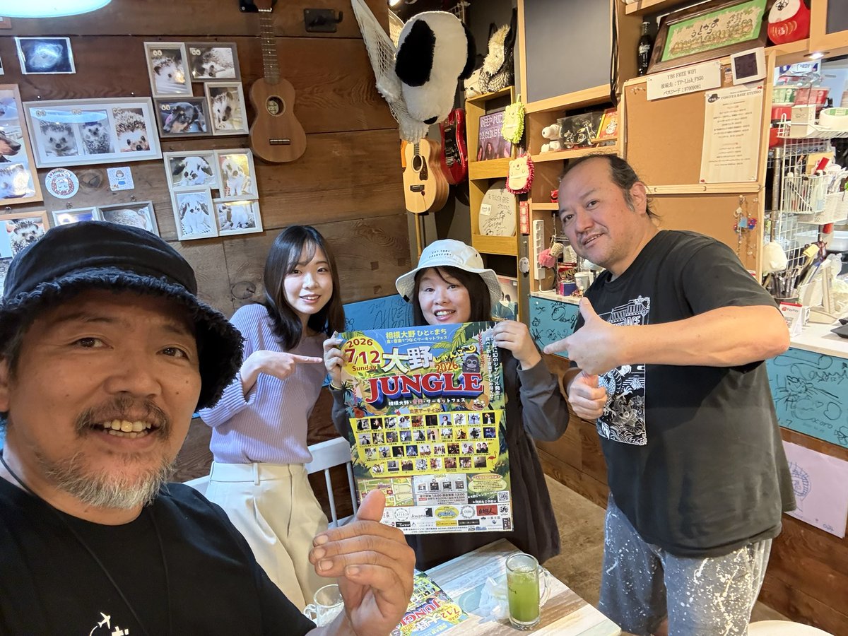 hiroco_hi's tweet photo. 大野JUNGLEポスター貼り大会開幕〜！！！

町田辺りぐるっと

すぐその場で貼らせてもらえたのは
町田の音楽処　
・CLASSIX
・YOKOTA BASE STUDIO

どちらもいつもお世話になっています！

まだまだポスターいっぱいあるので貼ってもいいよ！
あそこ貼れるよ情報待ってます！

#大野ジャンゴー2026 https://t.co/wn4GMdVSIT