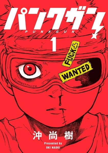 5LXSH's tweet photo. After finishing Part 7, these are gonna be my next reads, after I get caught up with kagurabachi https://t.co/Se6a1xNgRp