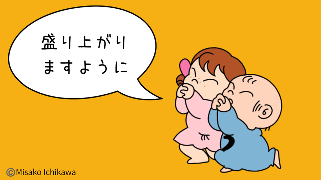 オヨネコぶーにゃん