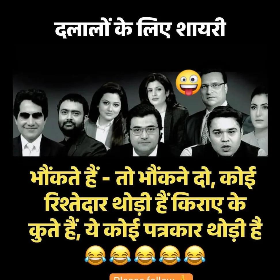 baldevdang's tweet photo. @aajtak @anjanaomkashyap https://t.co/vBSAZGhriz