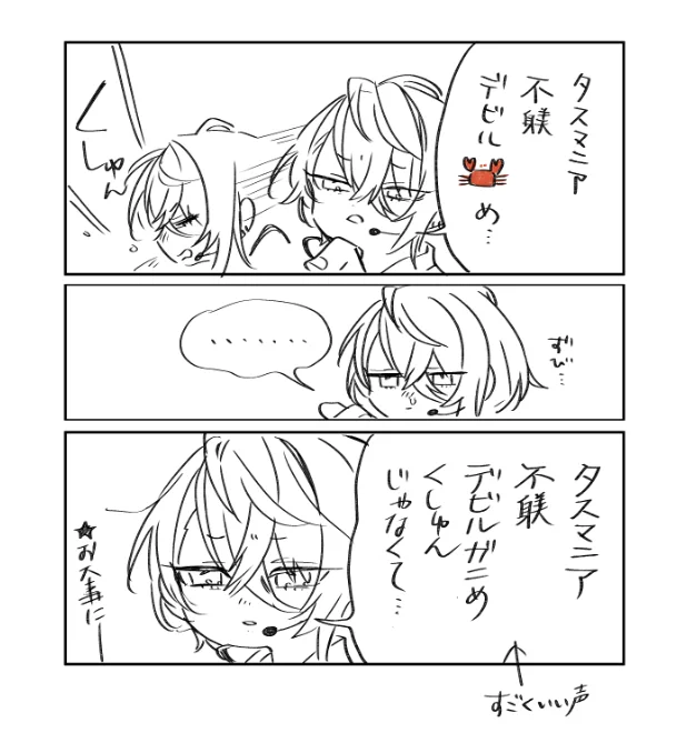ここすき(言い回し間違ってたら🙏) 