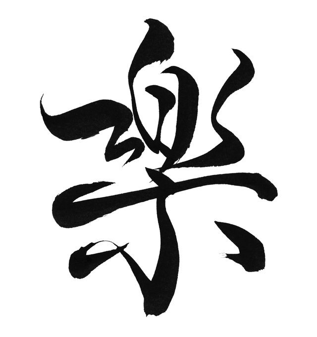 rakutensougo100's tweet photo. 相互フォローも大募集中です。手動で こつこつリフォローしています。 https://t.co/pxzdq0llEH