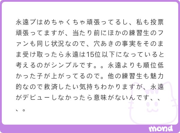 田濱さん⟡.· tweet media