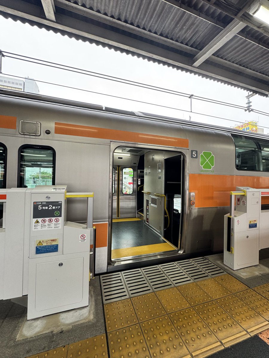 kuborikakugi's tweet photo. いよいよ明日の始発電車から
中野駅6番線・8番線のホームドア使用開始！ https://t.co/xzcYH2wp4c
